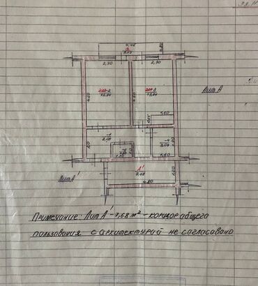 Продажа квартир: 1 комната, 38 м², Индивидуалка, 2 этаж, Евроремонт at lalafo.kg — 11 Продажа квартир: 1 комната, 38 м², Индивидуалка, 2 этаж, Евроремонт — 11