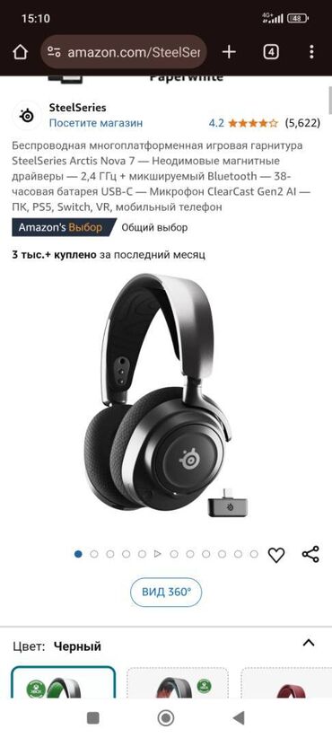 Qulaqcıqlar: Simsiz (Bluetooth) Yeni Qulaqcıqlar SteelSeries, rəng - Ağ