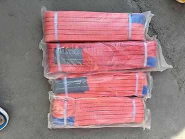 красный материал: Стропы текстильные ленточные (Webbing Sling) - Тип: плоские стропы с — 4