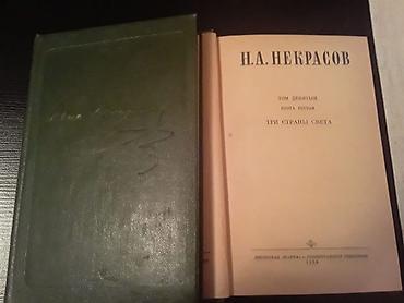 Новое на lalafo: Книги "Собрания сочинений". 1 штука-2 маната. Чтобы посмотреть все мои — 9