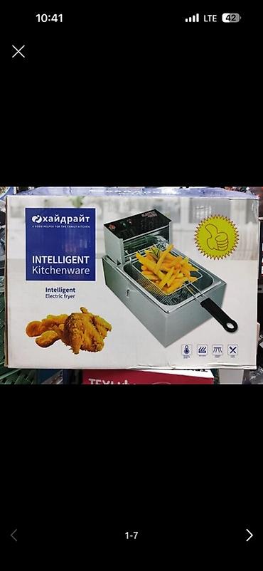 кфс апарат: Электрическая фритюрница Хайдрайт (Intelligent Kitchenware) - Тип — 1