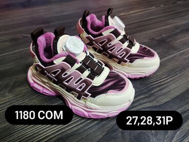 Детская обувь: Деми обувка — 17