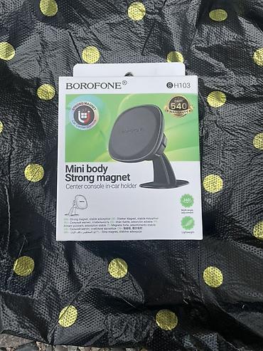 некия 2: Автомобильный магнитный держатель для телефона BOROFONE BH103 — 1