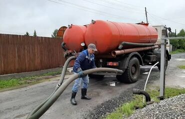чистка канализационных труб бишкек: Откачка септика ассенизаторы ассенизатор септик выкочка услуги