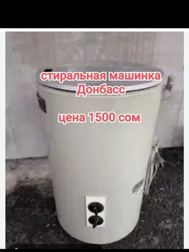 офисные компьютеры: Город токмок