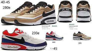 Patike: VRHUNSKI TOP MODELI, LIMITED ED., HIT 2025-26 | Novo! ! ! Hit. Hit — 12