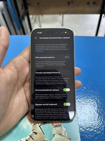 процессор 2011: IPhone 14 Pro, 256 ГБ, золотой Характеристики и детали: - Модель — 5