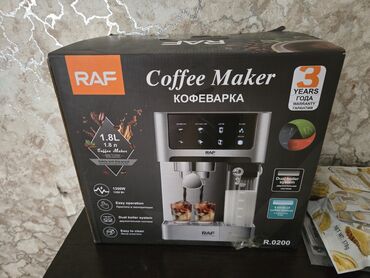 Другие товары для кухни: Кофеварка