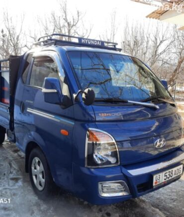 продажа щенков немецкой овчарки в бишкеке с документами: Портер такси 🚕 Портер такси 🚕 Портер такси 🚕 Портер такси 🚕ВЫВОЗ МУСОР