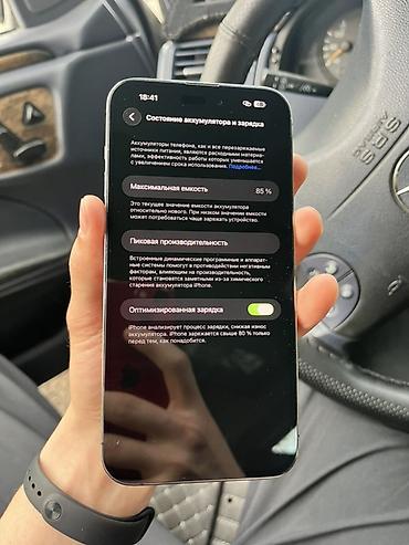 Apple iPhone: IPhone 14 Pro Max, 256 ГБ, Deep Purple, 85 % — 7