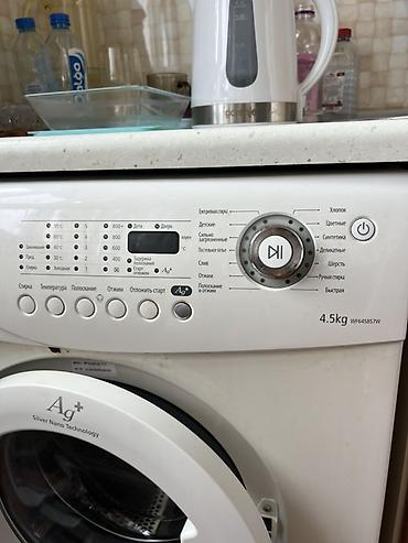 hamam kranti: Samsung paltaryuyan maşın işlək vəziyyətdədir, sadəcə şəkildə — 2