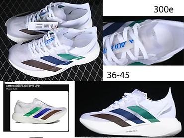 Patike: ULTRA BOOST, TOTALNI HIT MODELI, 2025-26 | NOVO! ! ! HIT! ! ! — 11