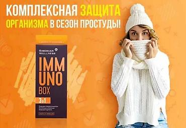 Витамины и БАДы: Витамины C, Для укрепления иммунитета, Для детей, Капсулы — 15