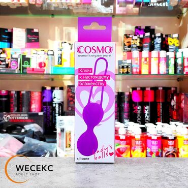 женские презервативы фото цена бишкек: Вагинальные шарики Cosmo, выполненные из силикона, предлагают ключ к