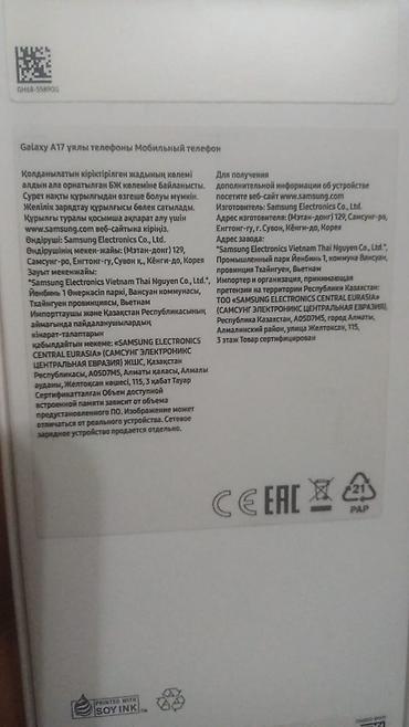 oppo a17k: Samsung Galaxy A17, Новый, 128 ГБ, цвет - Черный, 2 SIM — 2