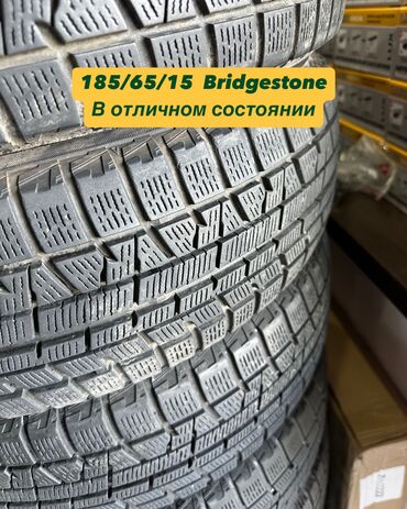 шина сапок: Шины 185 / 65 / R 15, Зима, Б/у, Комплект, Легковые, Япония, Bridgestone