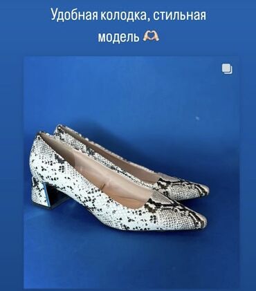 продаю женские туфли: Туфли Mango, 37