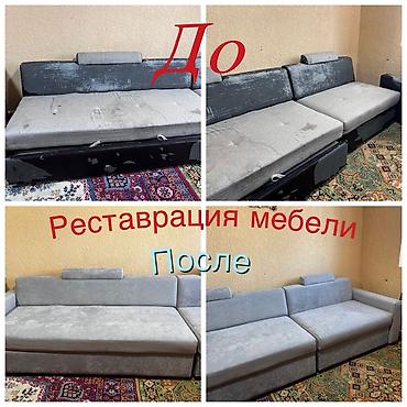 ресторация диваны: Реставрация и перетяжка мягкой мебели Профессионально обновим диваны — 1