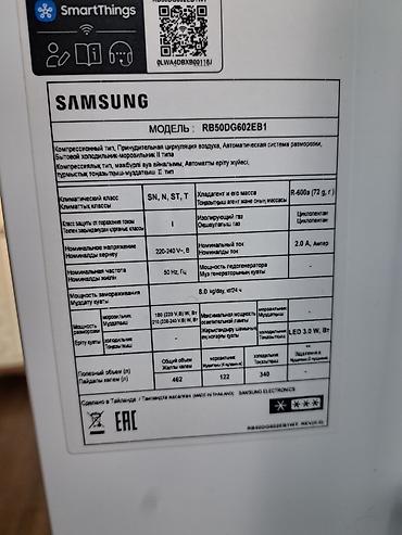Soyuducular: Yeni 2 qapılı Samsung Soyuducu Satılır, rəng - Boz — 7