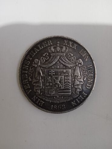 как продать советские монеты: Талер Гессен Гамбург 1863 редчайшая монета Германской империи