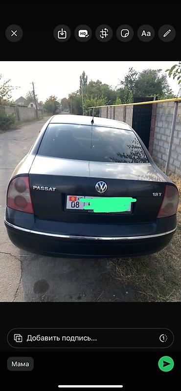 Volkswagen: Volkswagen Passat: 2001 г., 1.8 л, Автомат, Газ, Седан — 5