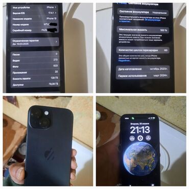 iphone 13 pro 128 gb: IPhone 15, Новый, 128 ГБ, Черный, Защитное стекло, Чехол, Кабель, 100 %