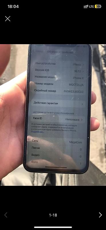 Apple iPhone: IPhone X, Б/у, 64 ГБ, Белый, Зарядное устройство, Чехол, 100 % — 18