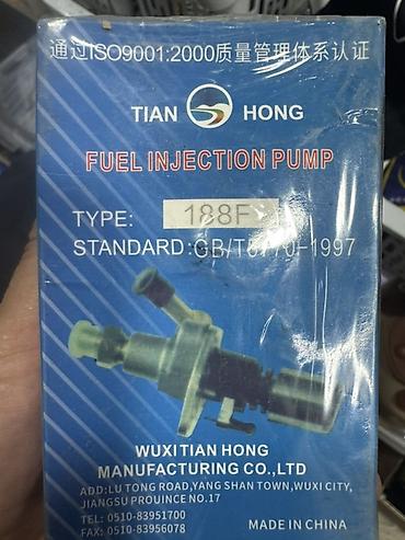 Топливный насос TIAN HONG для дизельных двигателей - Тип: 188F -