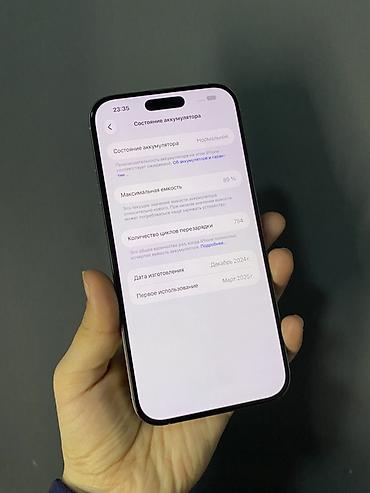 apple 12 pro max: 🔥 iPhone 16 Pro Max 256 ГБ 🔥 📱 Память: 256 ГБ 🔋 АКБ: 89% 🎨 Цвет — 3
