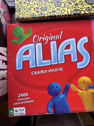 2 nəfərlik oyunlar: Masaüstü oyunlar dəsti – müxtəlif janrlarda böyük kolleksiya Satışda — 8