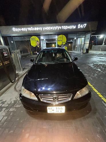 хонда аккорд 2001: Honda Accord: 2001 г., Автомат, Бензин, Седан — 1