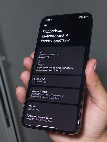 poco f7 цена: Poco F7, Б/у, 512 ГБ, цвет - Черный, 1 SIM, 2 SIM — 6