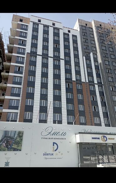 продаю псо: 1 бөлмө, 43 кв. м, Элитка, 7 кабат, ПСО (өзү оңдоп түзөтүп бүтүү үчүн)