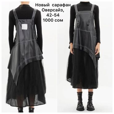 Новый стильный сарафан 
Размер: 42-54 
Цена: 1000 сом