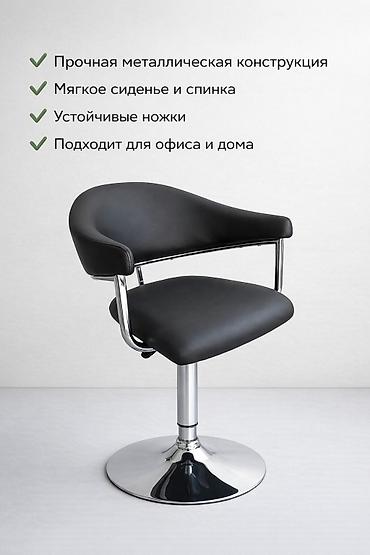 барбер кресла: Кресло парикмахерская на металлической опоре, черное - Современный — 2