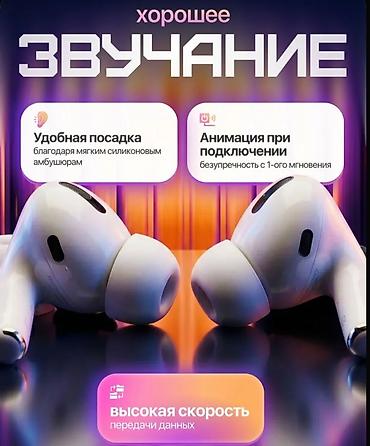 air 3s: Беспроводные вакуумные наушники, Apple, AirPods Pro, Новый — 2