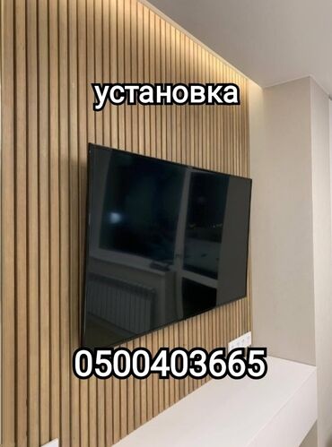 натяжной потолок цена за м2 с работой: Профессиональная установка телевизора и проектора на стену и потолок