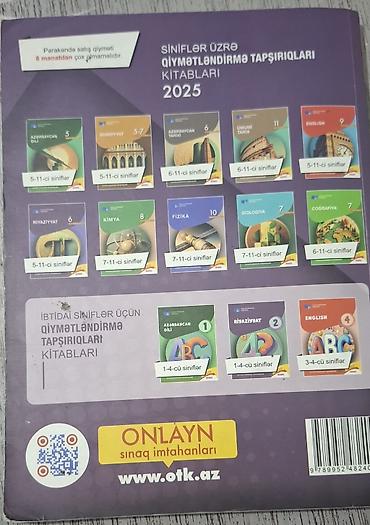 6 dollar nece manatdir: Riyaziyyat 11-ci sinif — 2