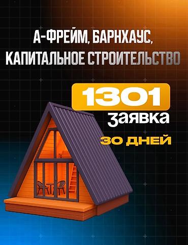 SMM-специалисты: SMM-специалист — 9