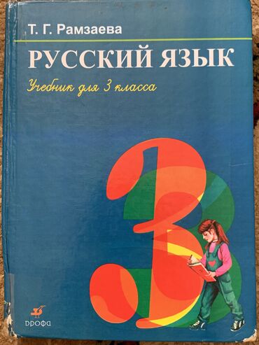 купить флаг кыргызстана в бишкеке: Другие предметы коллекционирования