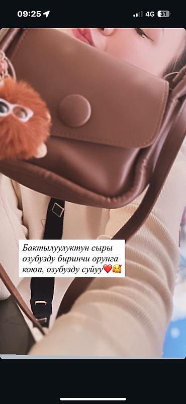сумки новые: Сумка через плечо PENGDADAISHU - Формат: компактная прямоугольная — 5