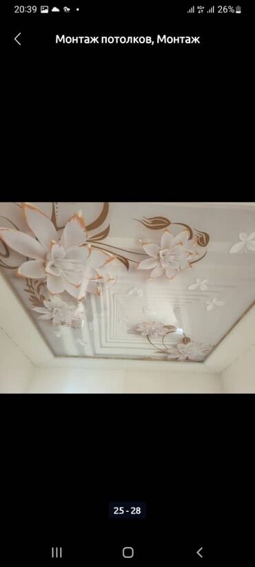 Натяжной потолок: Натяжной потолок Глянцевое, Матовое, 3D потолки Бесплатный замер, Гарантия, Монтаж — 4