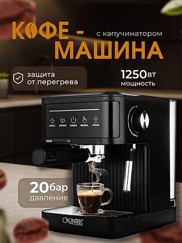 Размещение рекламы: Бегущая строка, Разработка дизайна — 7