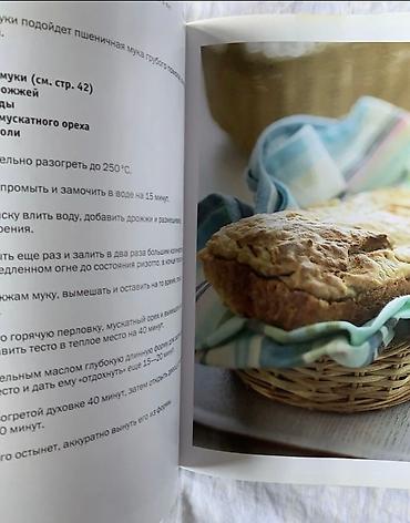 Детские книги: Книга Юлии Высоцкой «Детское питание от рождения и старше» (в — 4