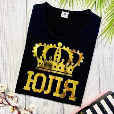 Футболки: Футболки, толстовки, свитшоты с уникальным дизайном (глиттер, радужный — 8