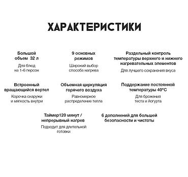 oven: Духовка, Новый, Платная доставка, Самовывоз — 9