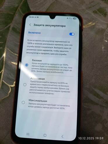 Samsung: Samsung Galaxy A15, Б/у, 128 ГБ, цвет - Оранжевый — 3