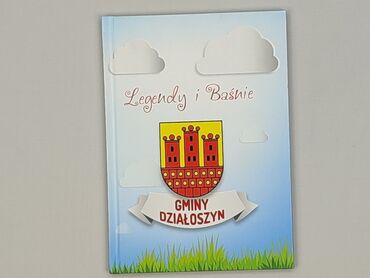 Książki: Książka, gatunek - Dziecięca i młodzieżowa, stan - Idealny
