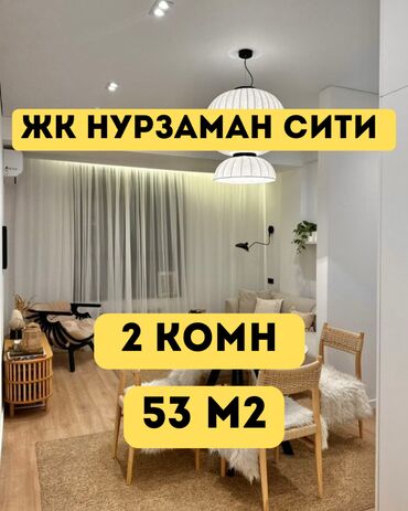 сдаю квартиру в центре города: 2 комнаты, 53 м², Элитка, 10 этаж, Дизайнерский ремонт