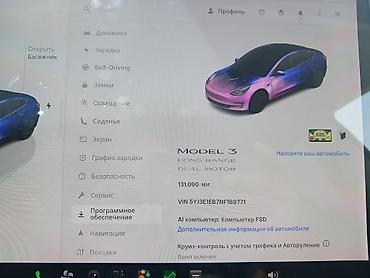 электра машына: Tesla Model 3: 2022 г., Автомат, Электромобиль, Седан — 8